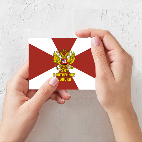 Поздравительная открытка Внутренние Войска - герб, цвет белый - фото 3