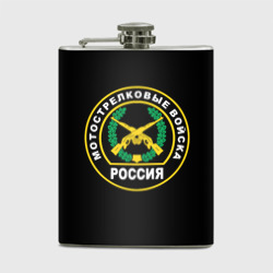 Фляга Мотострелковые войска России