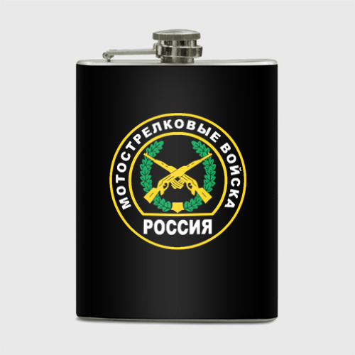 Фляга Мотострелковые войска России