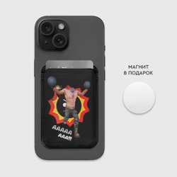 Картхолдер Magsafe магнитный Serious Sam - kamikaze - фото 2