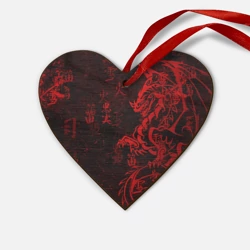 Деревянная игрушка Сердце Красный дракон - иероглифы