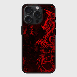 Чехол силиконовый для Apple iPhone 15 Pro матовый Красный дракон - иероглифы