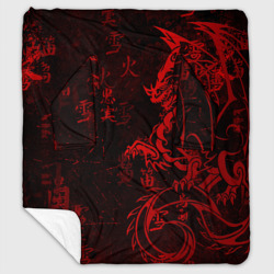 Плед с рукавами Красный дракон - иероглифы