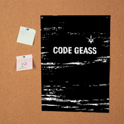 Постер Code Geass glitch на темном фоне: символ сверху - фото 2