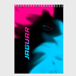 Скетчбук Jaguar - neon gradient: надпись, символ