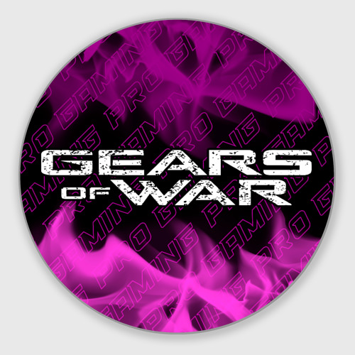 Круглый коврик для мышки Gears of War pro gaming: надпись и символ
