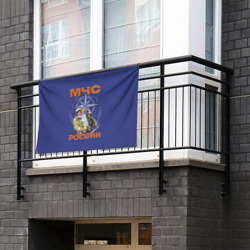Флаг-баннер МЧС России - спасатели - фото 2