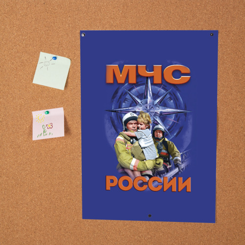 Постер МЧС России - спасатели - фото 2