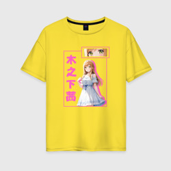 Женская футболка хлопок Oversize Аканэ Киносита