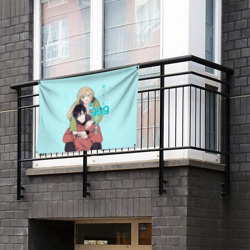Флаг-баннер Ямада и Акане - Моя любовь 999 уровня к Ямаде - фото 2