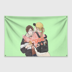 Флаг-баннер Yamada-kun to Lv999 no Koi wo Suru