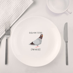 Набор: тарелка + кружка Будь как голубь - сри на всё - фото 2