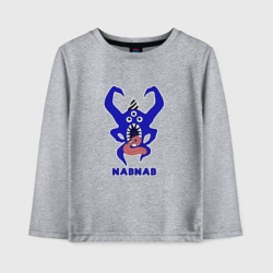 Детский лонгслив хлопок Nabnab - паук без фона