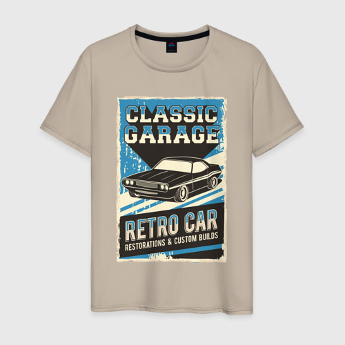 Мужская футболка хлопок Classic garage, цвет миндальный