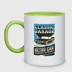 Кружка двухцветная Classic garage