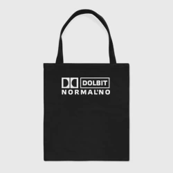 Шоппер BioNature Долбит нормально