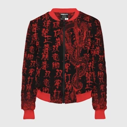 Женский бомбер 3D Дракон и катана - иероглифы