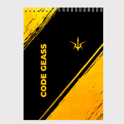 Скетчбук Code Geass - gold gradient: надпись, символ