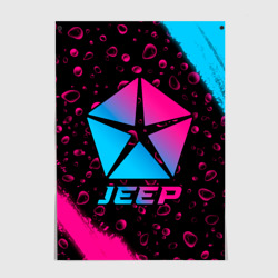 Постер Jeep - neon gradient