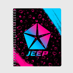 Тетрадь Jeep - neon gradient