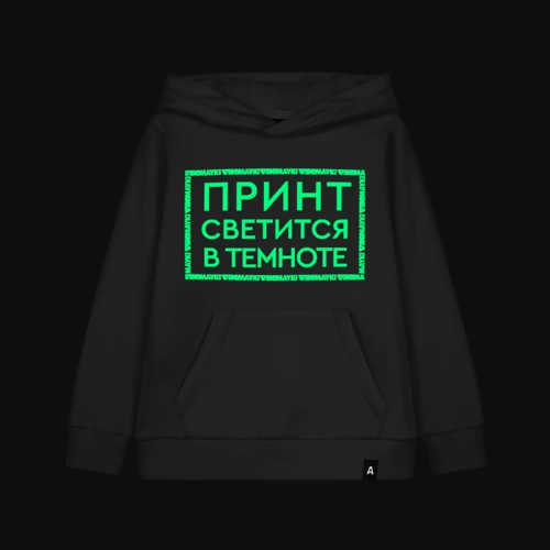 Детская светящаяся толстовка с принтом Asking Alexandria logo, фото #7