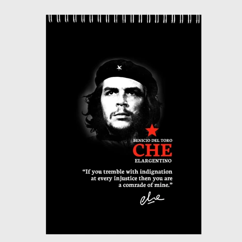 Скетчбук Che Guevara автограф