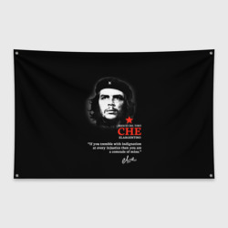 Флаг-баннер Che Guevara автограф