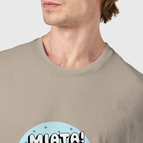 Мужская футболка хлопок Mazda Miata mx5 NC, цвет миндальный - фото 6