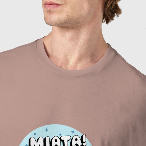 Мужская футболка хлопок Mazda Miata mx5 NC, цвет пыльно-розовый - фото 6