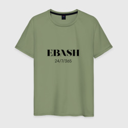 Мужская футболка хлопок Ebash - Работай