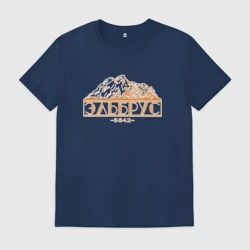 Мужская футболка хлопок Эльбрус : 5642
