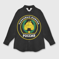 Женская рубашка oversize 3D Танковые Войска России