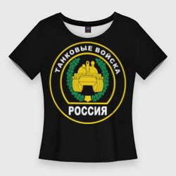 Женская футболка 3D Slim Танковые Войска России