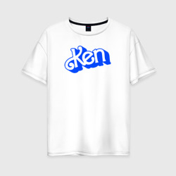 Женская футболка хлопок Oversize Логотип Кен синий