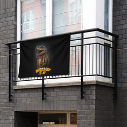 Флаг-баннер Пивозавр 2 - фото 2
