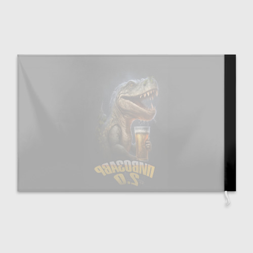 Флаг 3D Пивозавр 2 - фото 2