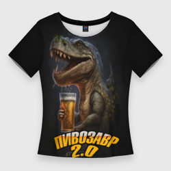Женская футболка 3D Slim Пивозавр 2