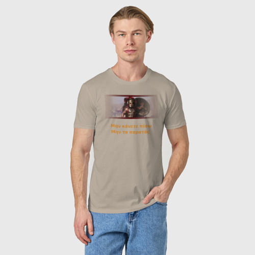 Мужская футболка хлопок Спартанец Total War: Rome II, цвет миндальный - фото 3