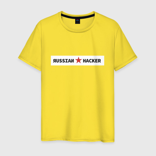 Мужская футболка хлопок с принтом Русский хакер, вид спереди #2