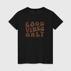 Женская футболка хлопок Good Vibes Only, Позитив