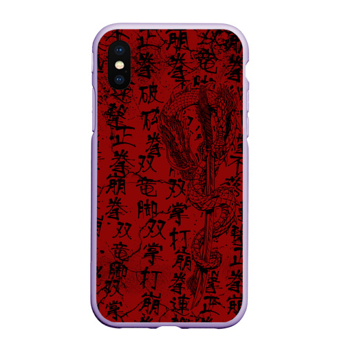 Чехол для iPhone XS Max матовый Красный дракон и катана - иероглифы, цвет светло-сиреневый