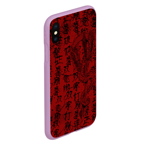 Чехол для iPhone XS Max матовый Красный дракон и катана - иероглифы, цвет сиреневый - фото 3