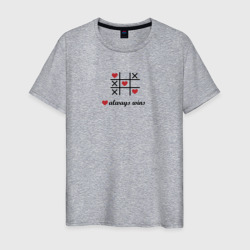 Мужская футболка хлопок Крестика-нолики про любовь