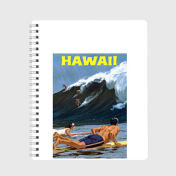 Тетрадь Серфинг на Гавайях