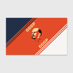 Бумага для упаковки 3D Ленин на красном фоне