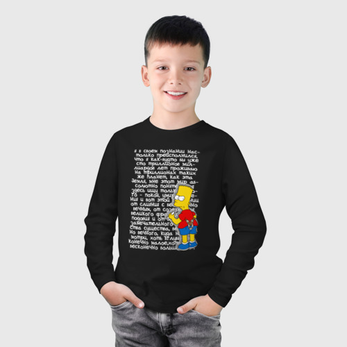 Детский лонгслив хлопок с принтом Барт Идущий к реке, фото на моделе #1