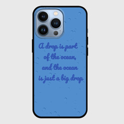 Чехол для iPhone 13 Pro A drop is part of the ocean