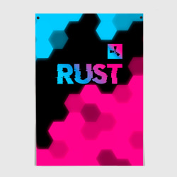 Постер Rust - neon gradient: символ сверху