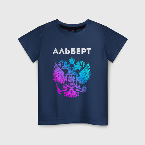 Детская футболка из хлопка с принтом Альберт и неоновый герб России: символ и надпись, вид спереди №1