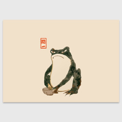 Поздравительная открытка Лягушка - Мацумото Ходжи